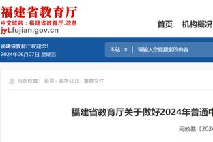 镜报盘点2023年下课的英超主帅：共13人，兰帕德波特孔蒂在列